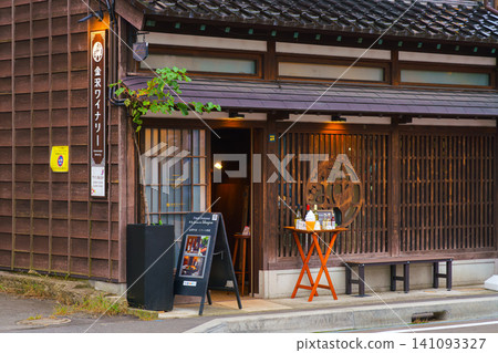 Kanazawa, Japan - Oct 6 2024, panoramic view of entrance to a traditional teahouse with a wooden facade in Higashi Chaya district, with a table near door with drinks, without people, Kanazawa, Japan Kanazawa, Japan - Oct 6 2024, panoramic view of entrance to a traditional teahouse with a wooden facade in Higashi Chaya district, with a table near door with drinks, without people, Kanazawa, Japan 141093327