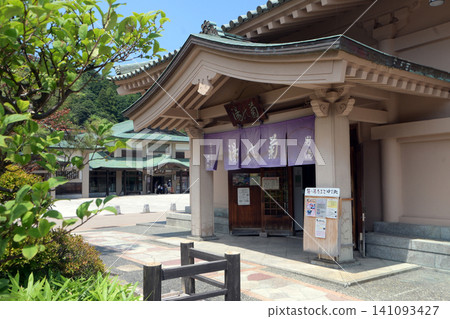Yamanaka Onsen Sōyu Kikunoyu (Kaga City, Ishikawa Prefecture) Yamanaka Onsen Sōyu Kikunoyu (Kaga City, Ishikawa Prefecture) 141093427