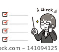 A young businesswoman (upper body) smiling and explaining the checkpoints. 141094125