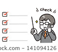 A young businessman (upper body) smiling and explaining the checkpoints. 141094126
