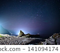 羅臼鎮的天狗搖滾與星星 141094174