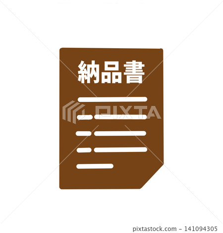 用於送貨單、簡單圖示以及文件和發票圖像的插圖素材。 用於送貨單、簡單圖示以及文件和發票圖像的插圖素材。 141094305