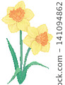 Daffodil or Narcissus flower in pixel art 141094862