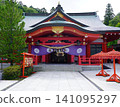 Miyagi Susuku Kinokuni Shrine 141095297