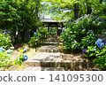 仙台市的四福寺 141095300