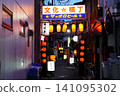 仙台文化巷 141095302