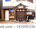 鹿兒島中央車站商業街的居酒屋 141095330
