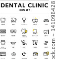 Dental clinic icon set 141096428