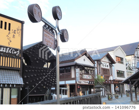 群馬縣草津溫泉町,五月清晨 群馬縣草津溫泉町,五月清晨 141096776