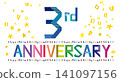 Masking tape lettering material 3rd ANNIVERSARY 141097156