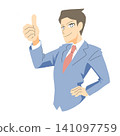 A young businessman gives a thumbs-up. 141097759