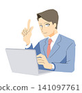 A young businessman operating a computer points 141097761
