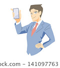 A businessman with a smartphone 141097763