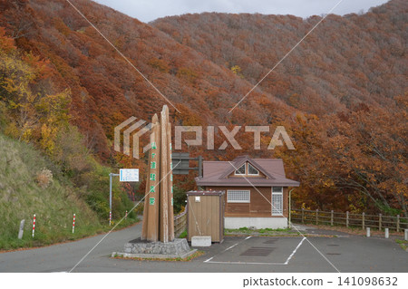 青森縣長子市齋村佛陀浦展望台 青森縣長子市齋村佛陀浦展望台 141098632