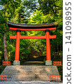宇佐神社的朱紅色鳥居和石階，周圍環繞著翠綠的植物。 141098955