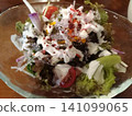 A seaweed salad with a delightful crunchy texture. 141099065