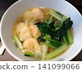 Wonton noodles with plenty of shrimp and bok choy 141099066