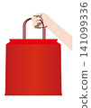 Shopping 141099336