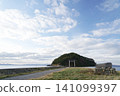 Aomori Prefecture, Hiranai Town, Natsudomari Peninsula, Oshima Island 141099397