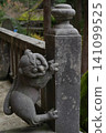 Iwakiyama Shrine, Hirosaki City, Aomori Prefecture 141099525