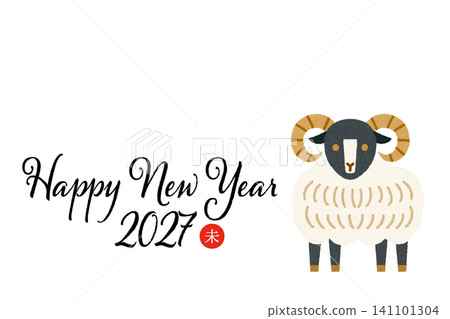 可愛的綿羊插畫,2027新年卡片素材 可愛的綿羊插畫,2027新年卡片素材 141101304