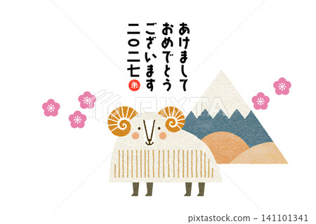 可愛的綿羊插畫，2027新年卡片素材 141101341
