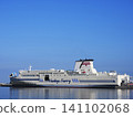 Hankyu Ferry Hibiki at anchor 141102068