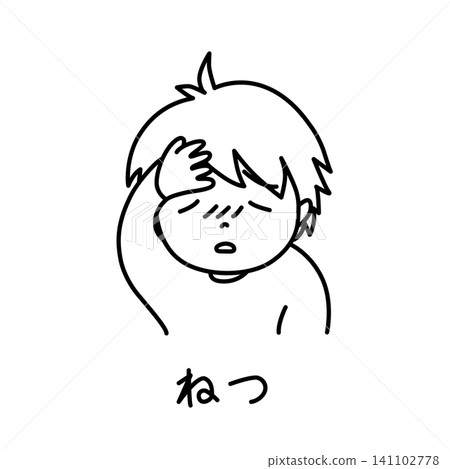 一幅簡單的插圖,描繪了一個發燒的生病兒童(附文字說明)。 一幅簡單的插圖,描繪了一個發燒的生病兒童(附文字說明)。 141102778