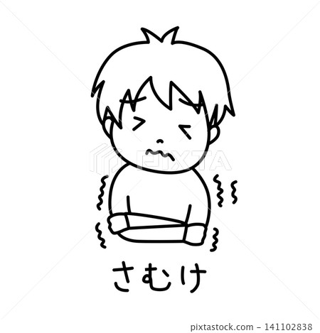Simple illustration of a sick child; chills; with text. Simple illustration of a sick child; chills; with text. 141102838