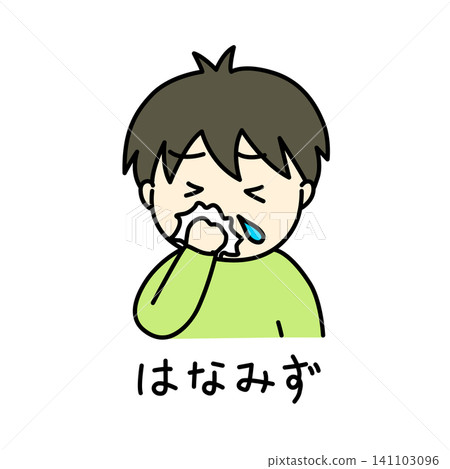 Simple illustration of a sick child with a runny nose; in color with text. 141103096