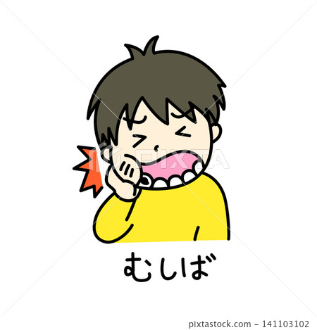 Simple illustration of a sick child: tooth decay, in color, with text. Simple illustration of a sick child: tooth decay, in color, with text. 141103102