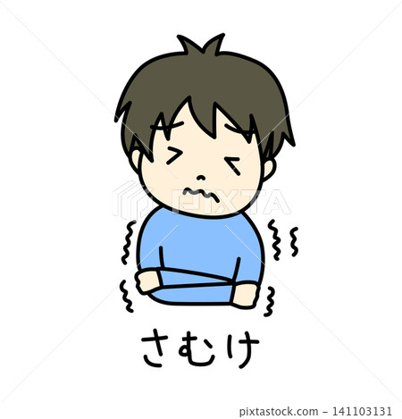 一幅簡單的生病兒童插圖;發冷;彩色;附文字。 一幅簡單的生病兒童插圖;發冷;彩色;附文字。 141103131