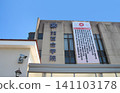Yurigakuin Junior High School, Yurigakuin High School Yurigakuin Junior High School, Yurigakuin High School 141103178