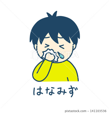 Simple illustration of a sick child with a runny nose; in color with text. 141103536