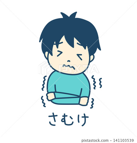 Simple illustration of a sick child; chills; in color; with text. 141103539
