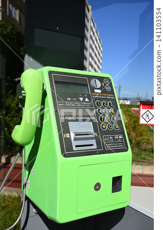 街角安裝的一部綠色公用電話 3 141103554