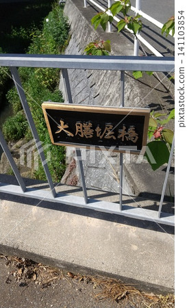堀川運河上的橋樑 堀川運河上的橋樑 141103854