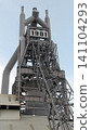 Blast furnaces of the former government-owned Yawata Iron & Steel Works 141104293
