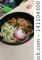 Standing udon noodle shop on the platform at Kokura Station 141104300