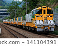 JR East_KiYa E195 series 141104391