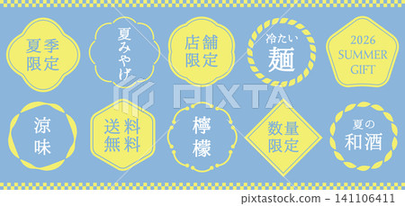 Summer-themed Japanese-style heading icon set (10 types) Summer-themed Japanese-style heading icon set (10 types) 141106411