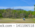 [Togakushi Forest Botanical Garden] Greenery over Midorigaike Pond and the Togakushi mountain range [Togakushi, Nagano City] 141106518