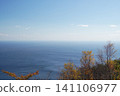 Iwate Prefecture, Miyako City, Omoge Peninsula, Gassan Observatory 141106977