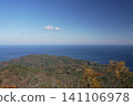 Iwate Prefecture, Miyako City, Omoge Peninsula, Gassan Observatory 141106978