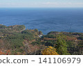 Iwate Prefecture, Miyako City, Omoge Peninsula, Gassan Observatory 141106979