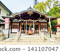 參拜甲子園須佐之男神社正殿 141107047