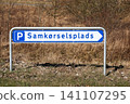 Carpool point and parking road sign called samkorselsplads in Danish language 141107295