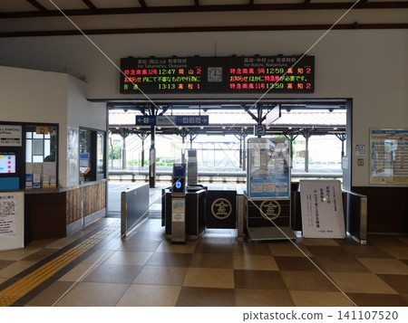 JR Dosan Line Kotohira Station ticket gate JR Dosan Line Kotohira Station ticket gate 141107520