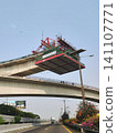 Construction project of a toll road flyover with girder. 141107771