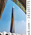 Minaret tower structure of Al Jabbar soaring into the sky. 141107775